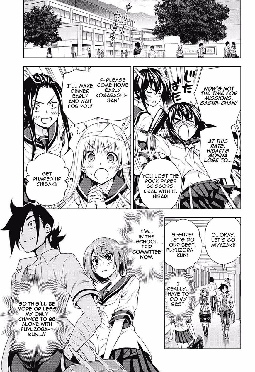 Page 7 of Chapter 105