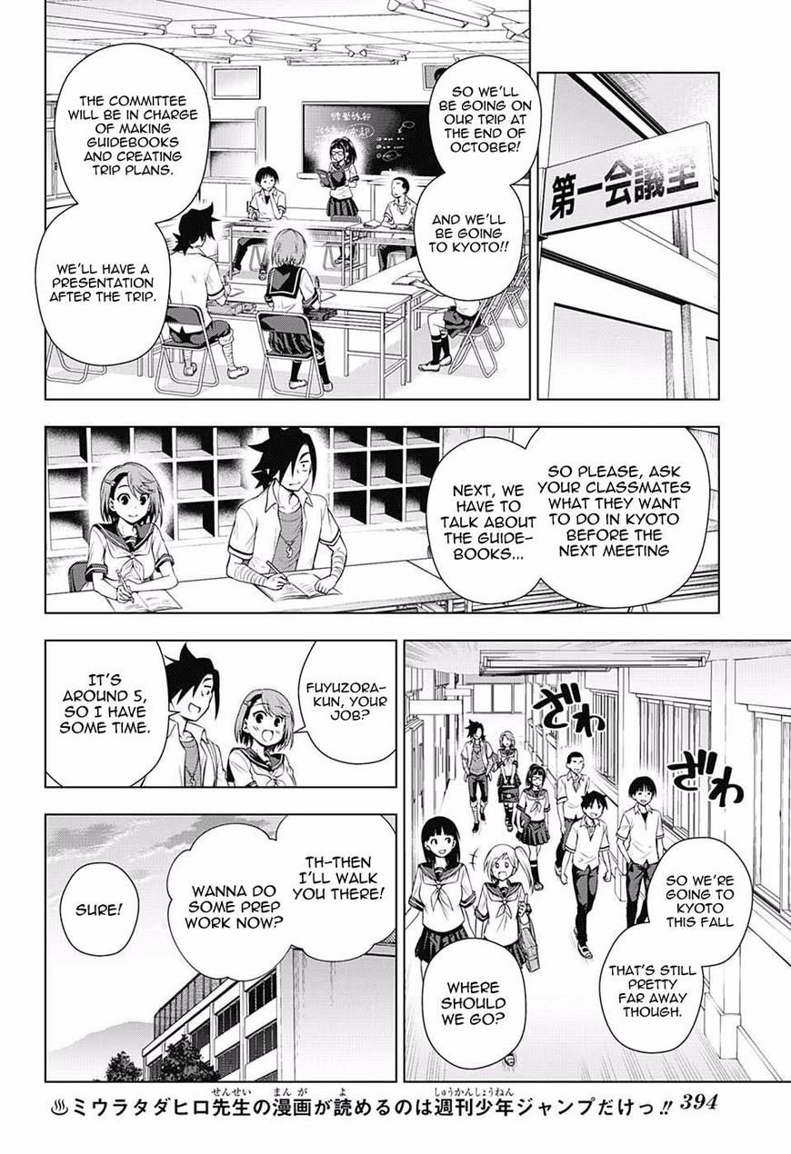 Page 8 of Chapter 105