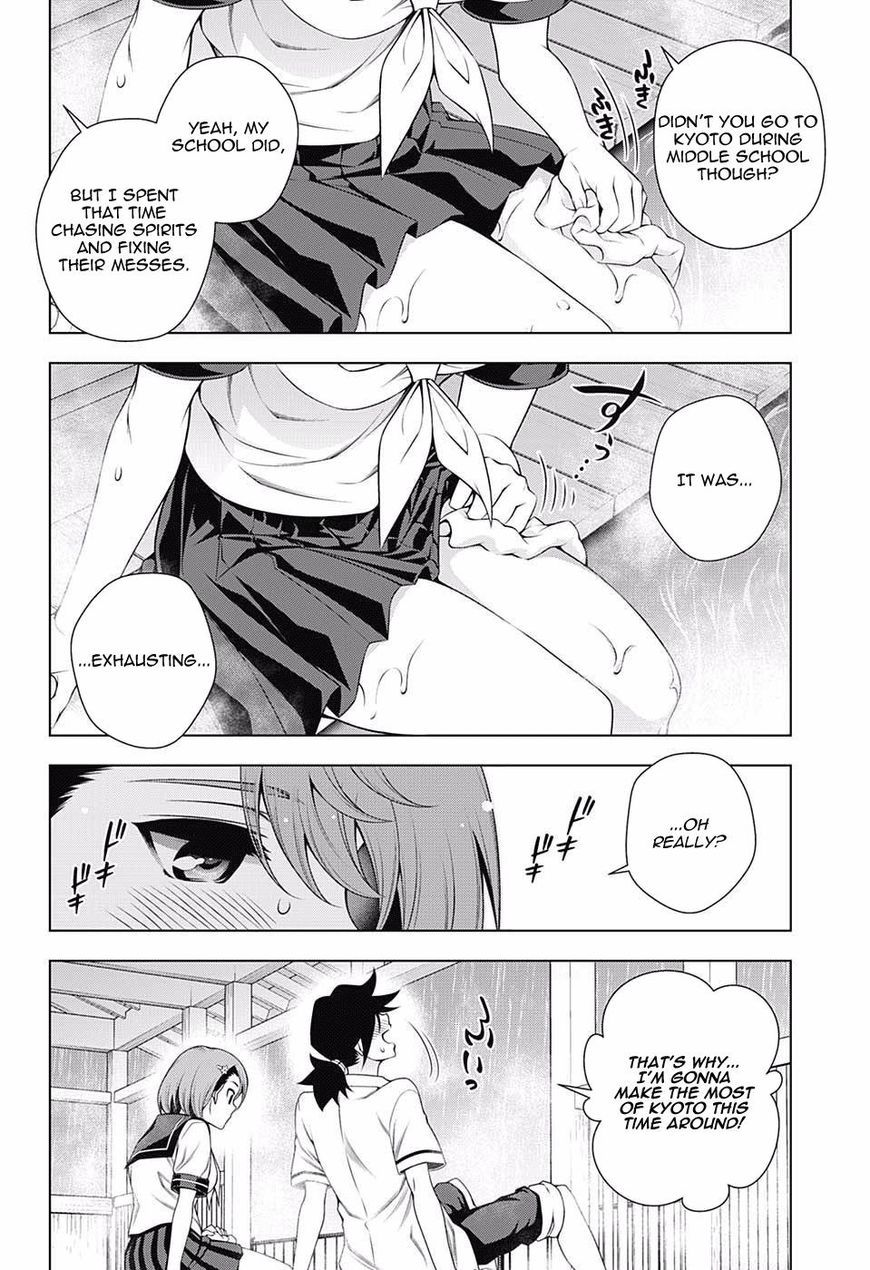 Page 14 of Chapter 105