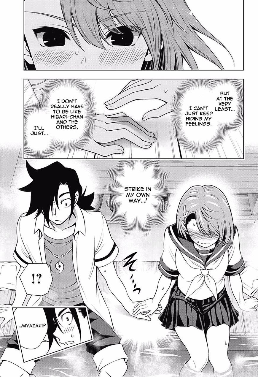 Page 17 of Chapter 105