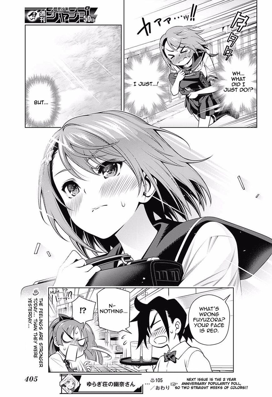 Page 19 of Chapter 105