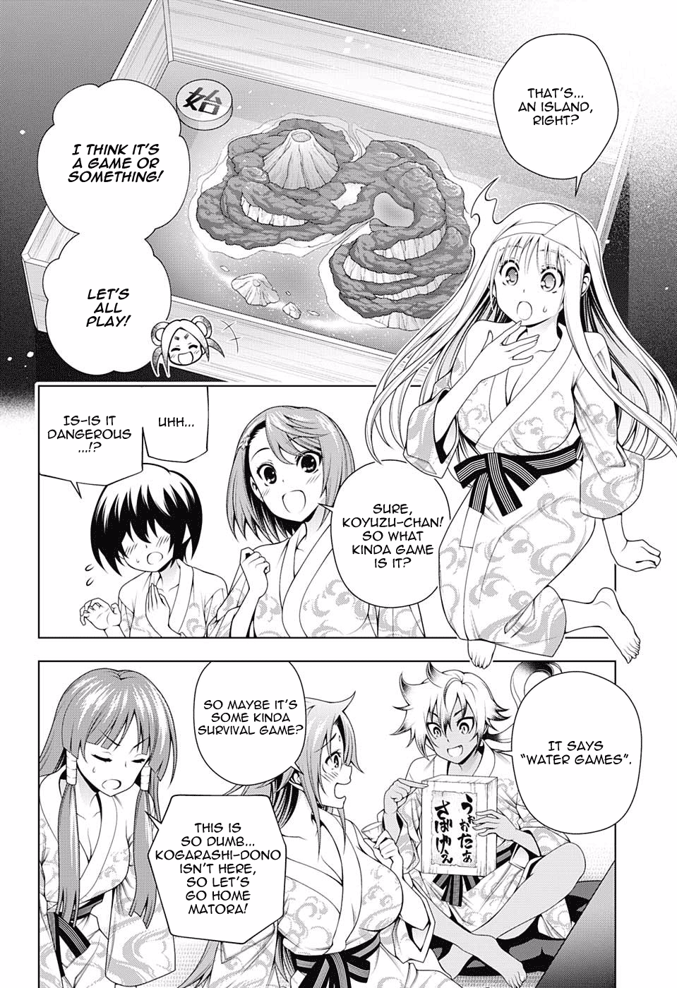 Page 3 of Chapter 106