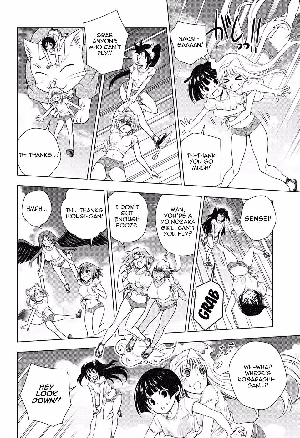 Page 6 of Chapter 106