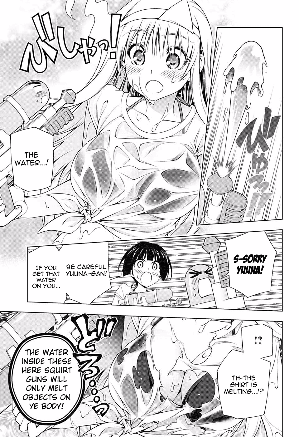 Page 11 of Chapter 106
