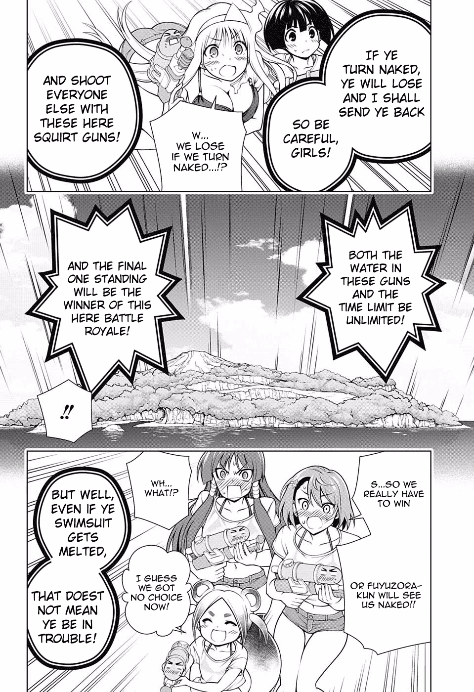 Page 12 of Chapter 106