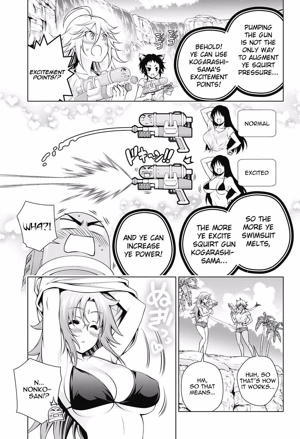 Page 13 of Chapter 106