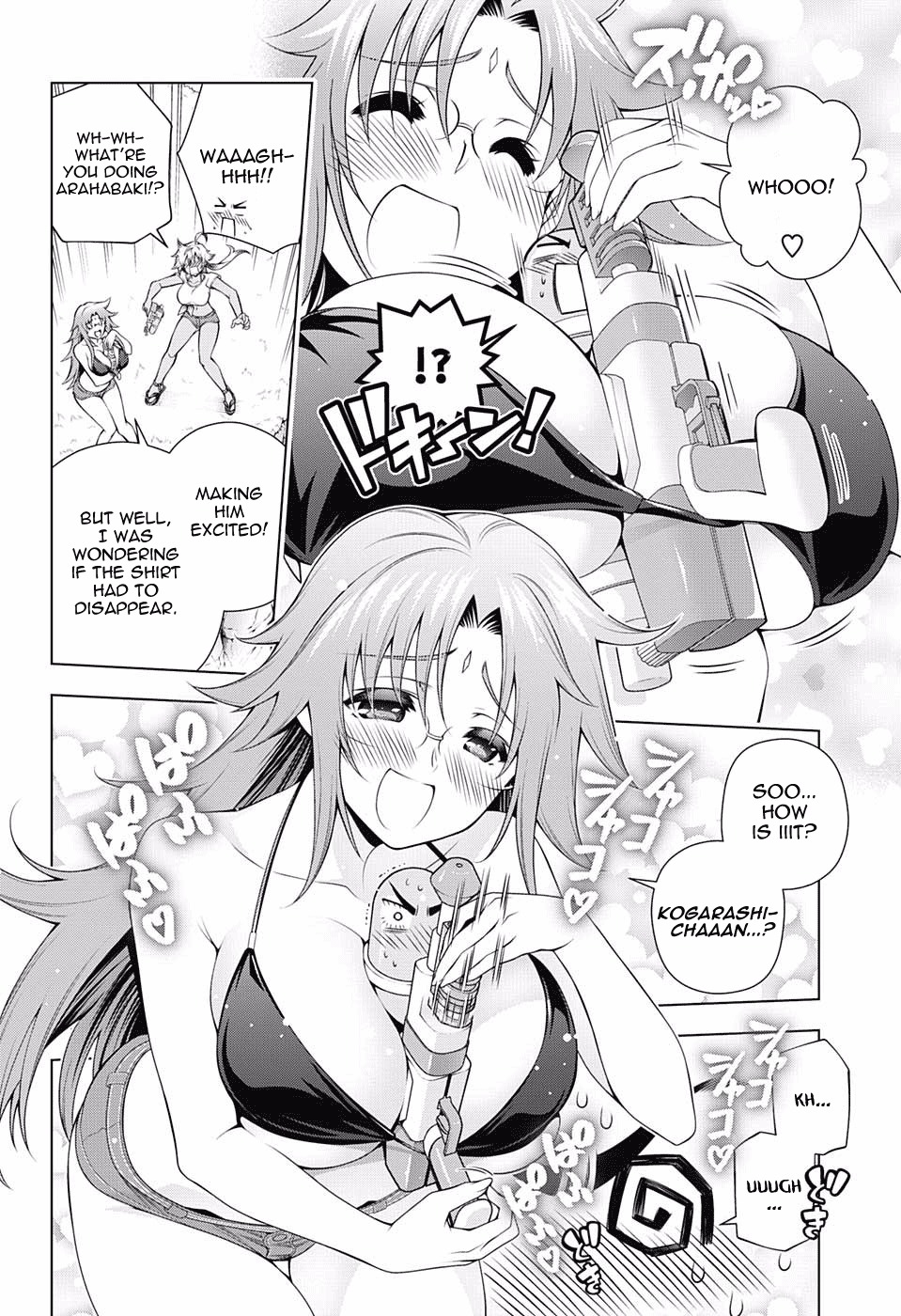 Page 14 of Chapter 106