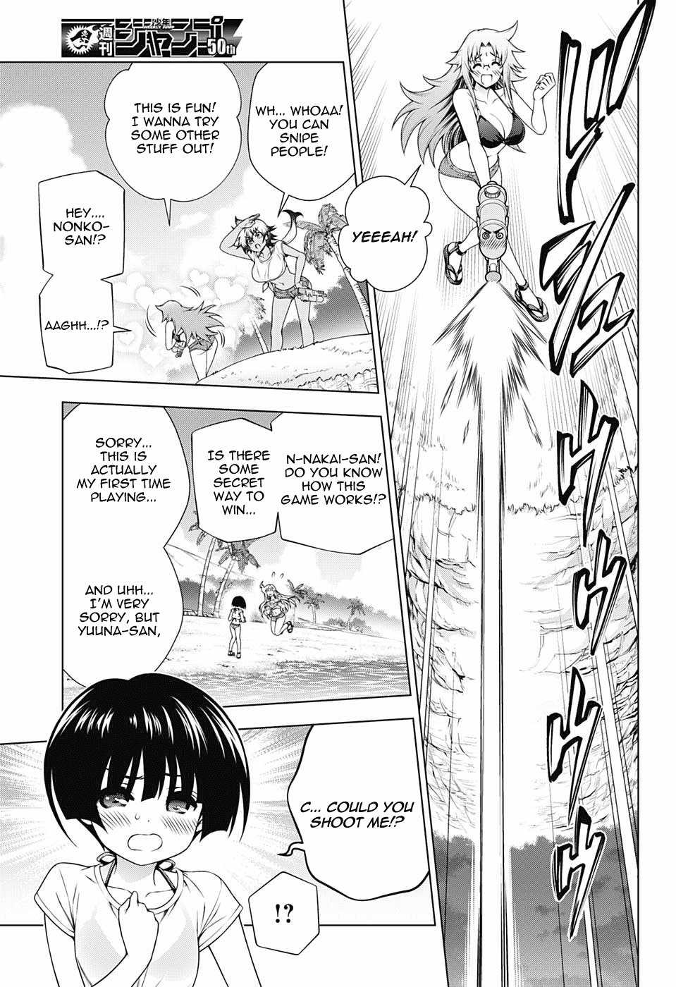 Page 15 of Chapter 106