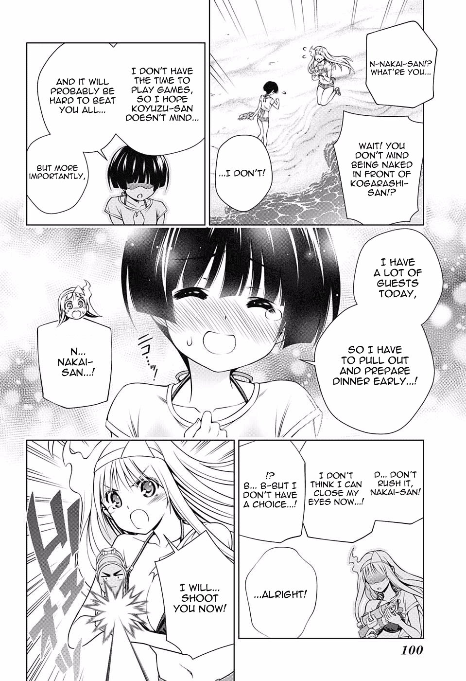 Page 16 of Chapter 106