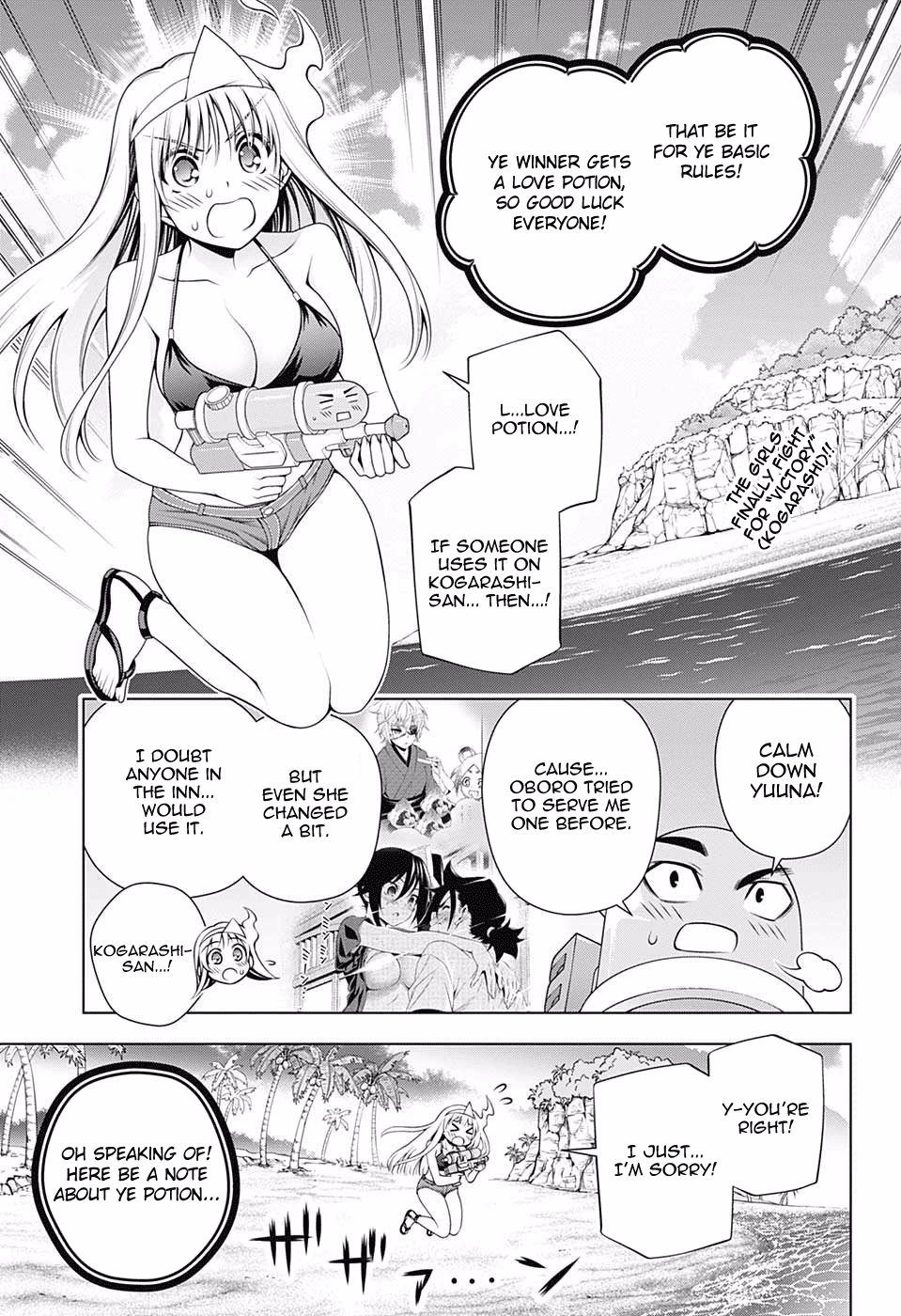Page 2 of Chapter 107