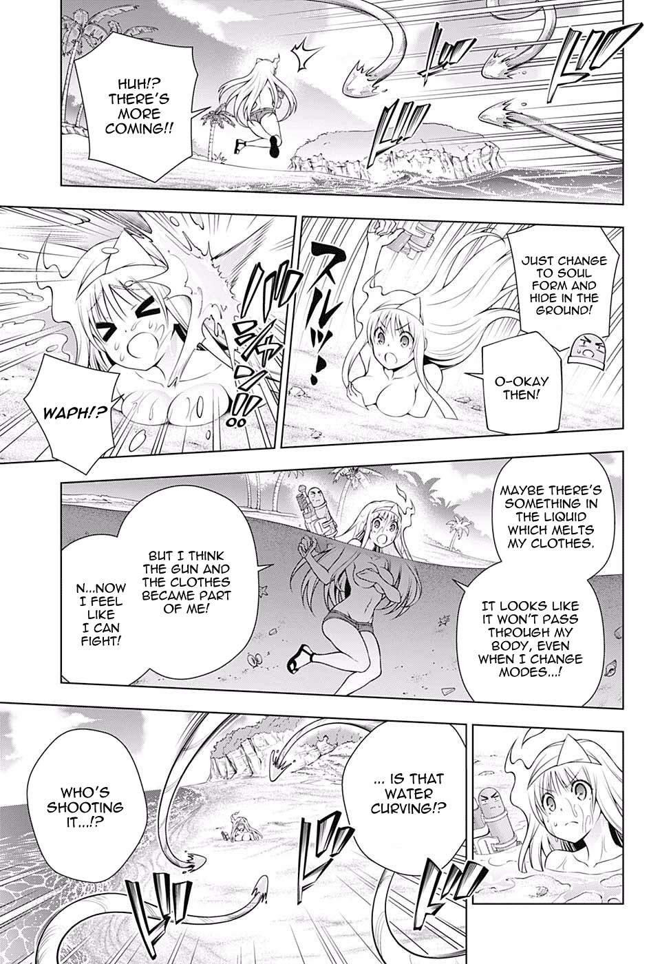 Page 4 of Chapter 107