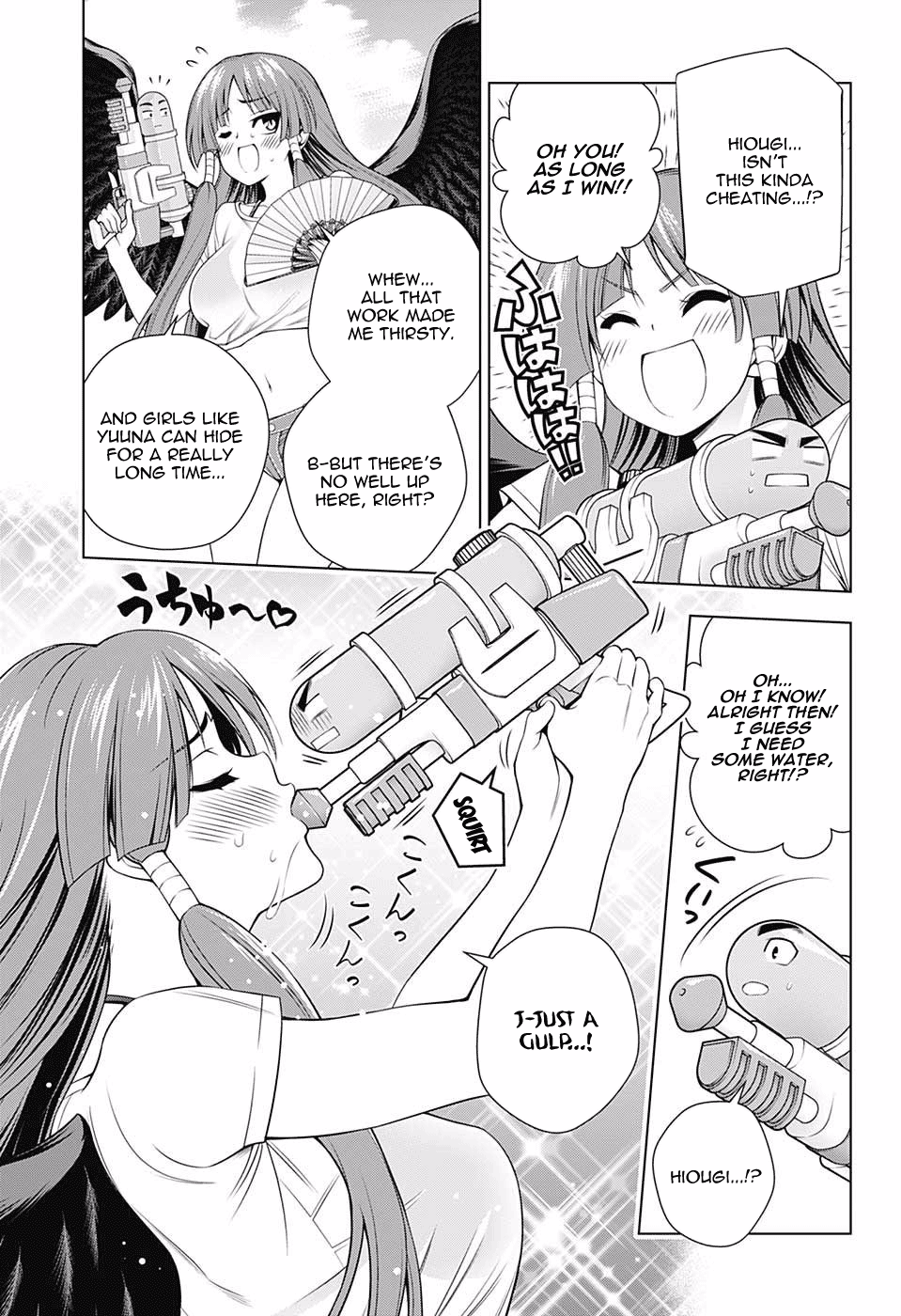 Page 6 of Chapter 107
