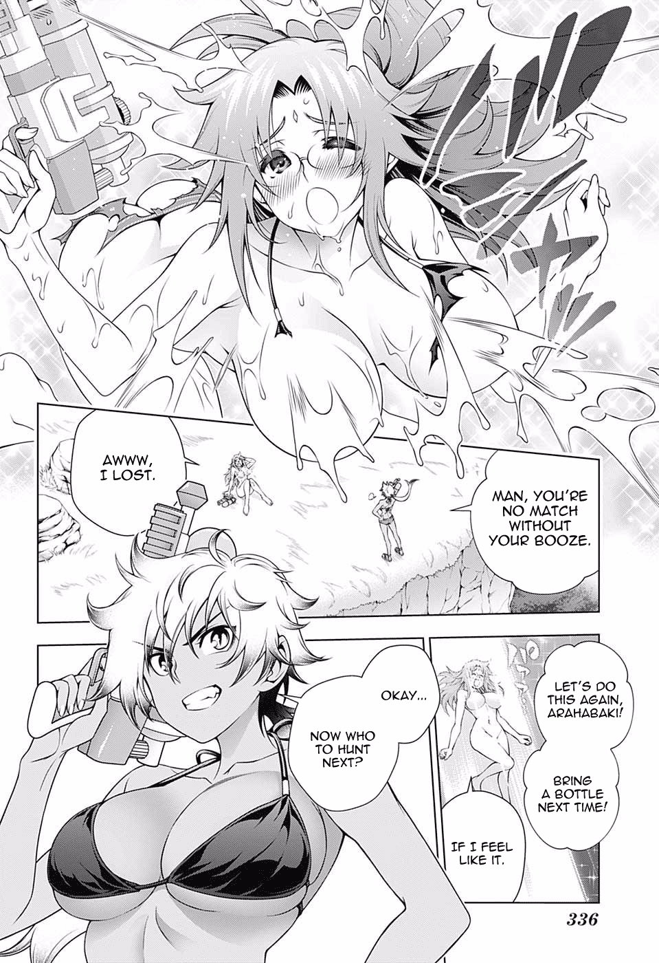 Page 9 of Chapter 107