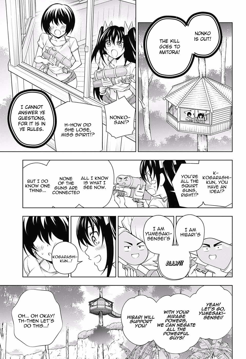 Page 10 of Chapter 107