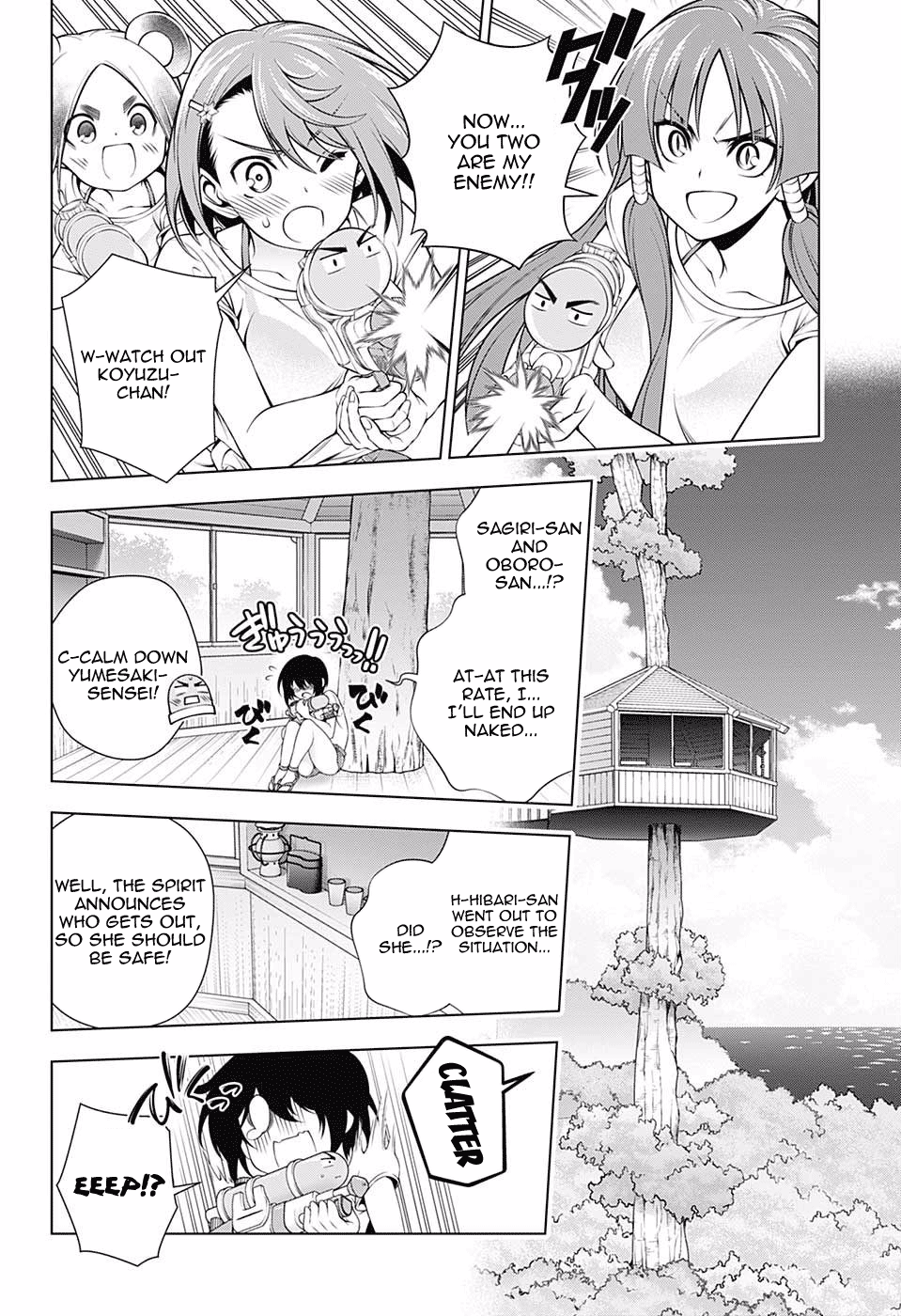 Page 17 of Chapter 107