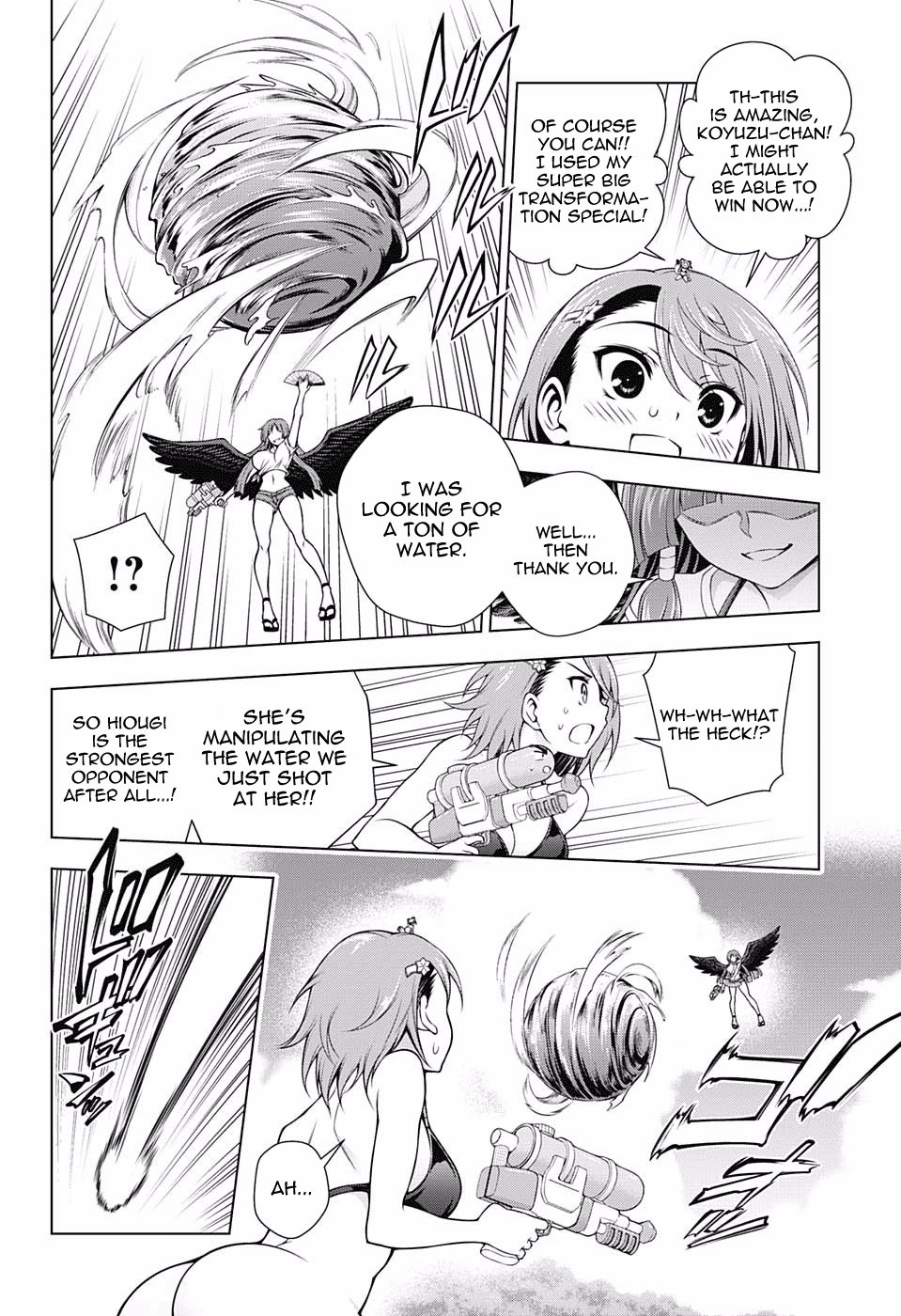 Page 6 of Chapter 108