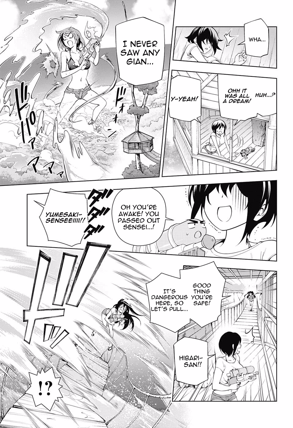 Page 13 of Chapter 108
