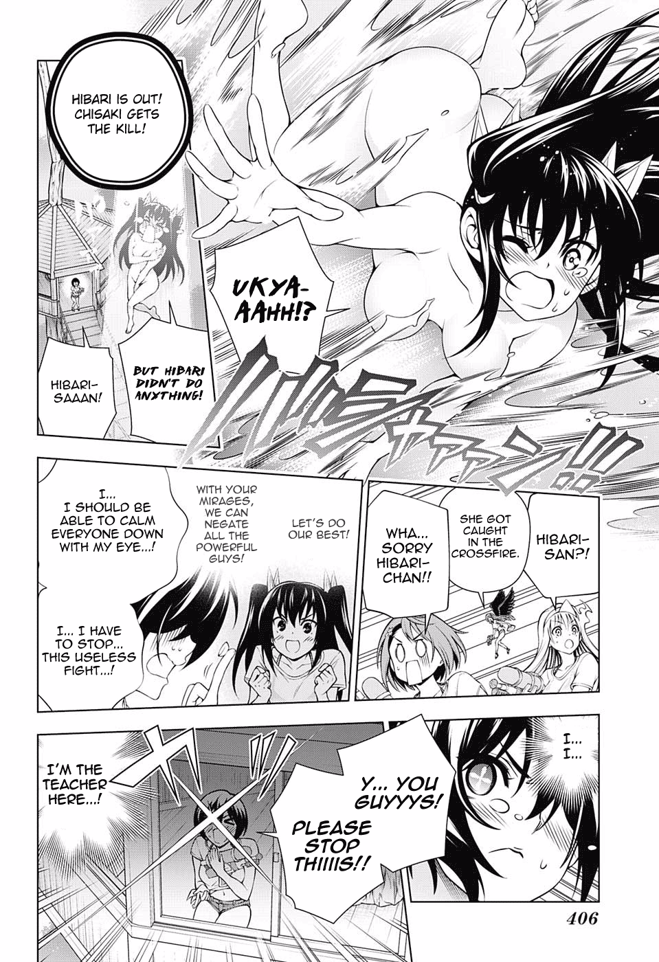Page 14 of Chapter 108