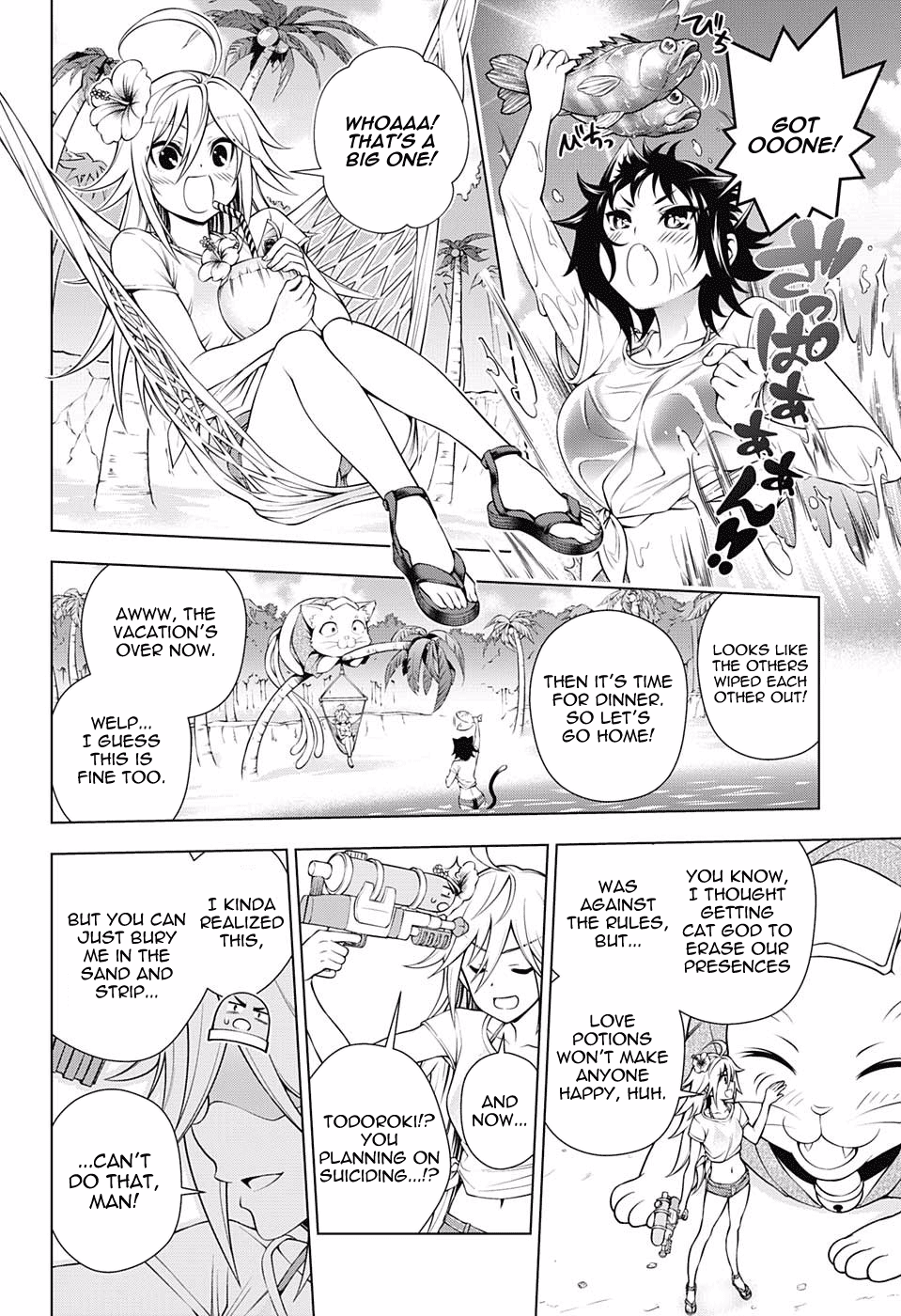 Page 17 of Chapter 108
