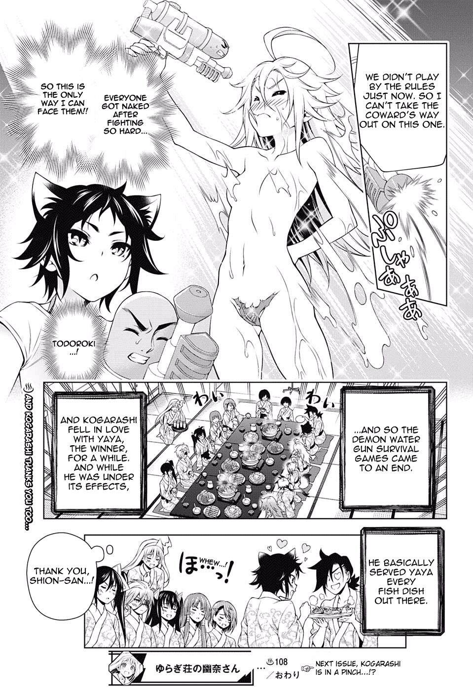 Page 18 of Chapter 108