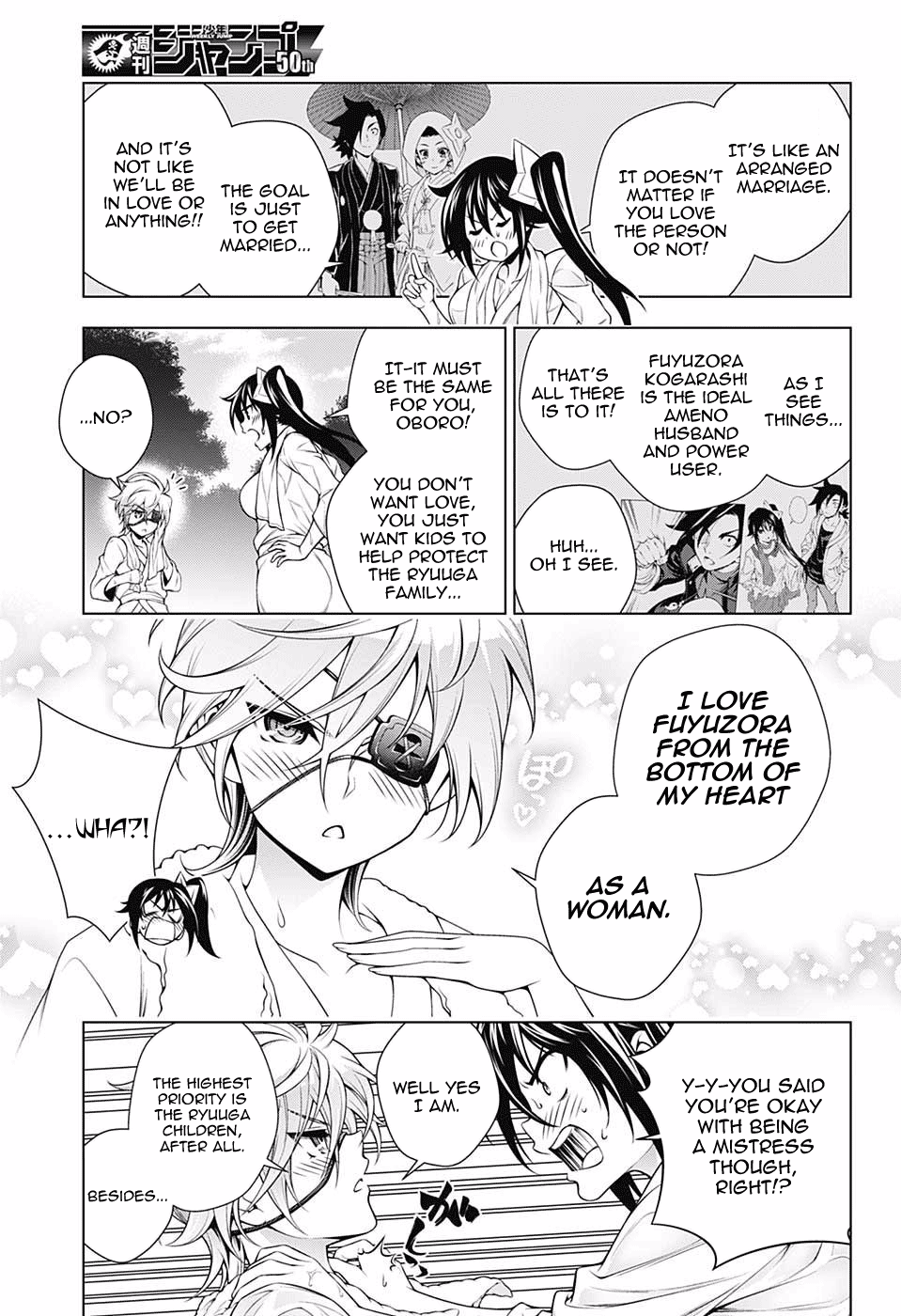 Page 3 of Chapter 109