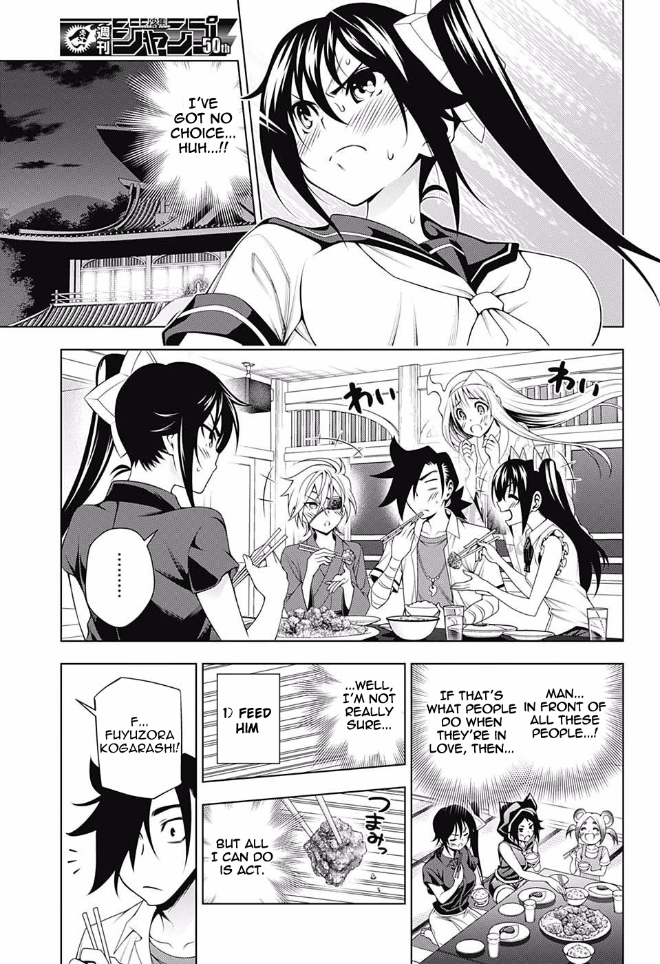 Page 7 of Chapter 109
