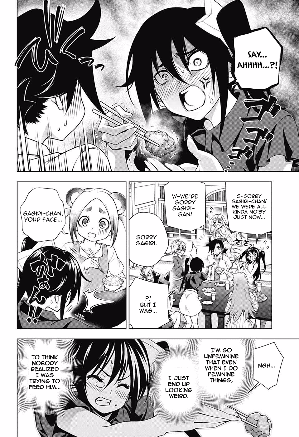 Page 8 of Chapter 109