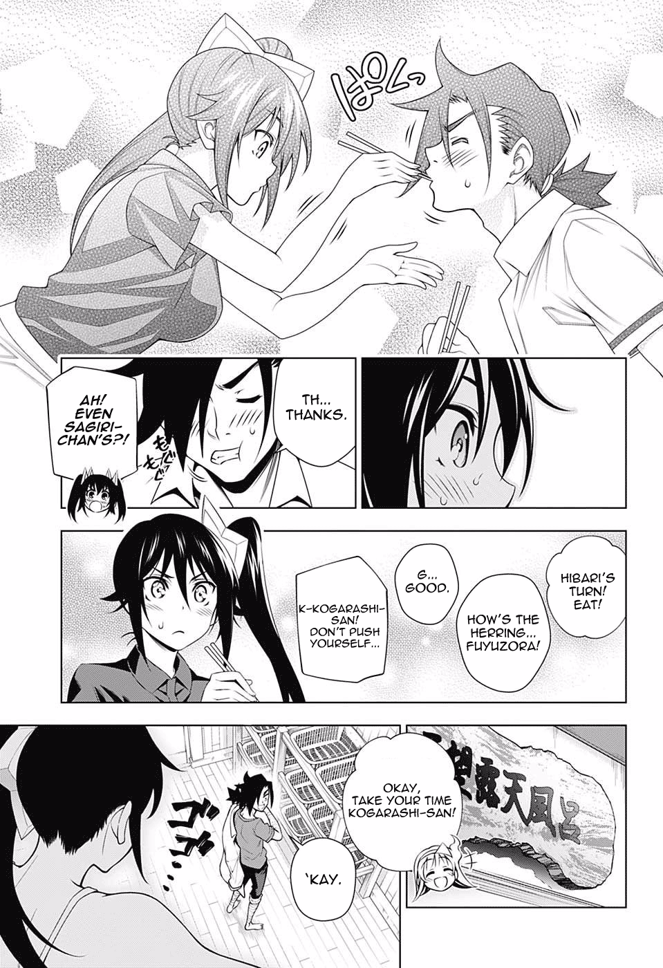 Page 9 of Chapter 109
