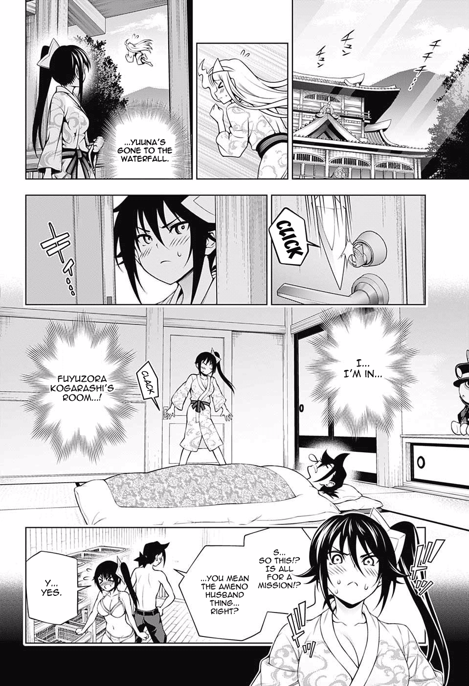 Page 12 of Chapter 109