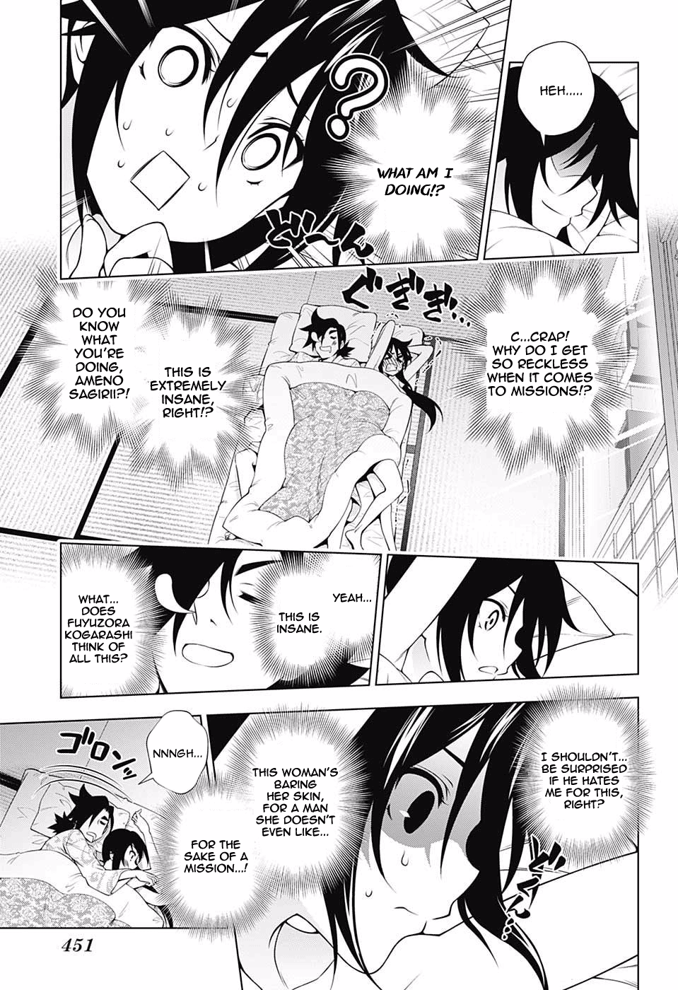 Page 15 of Chapter 109