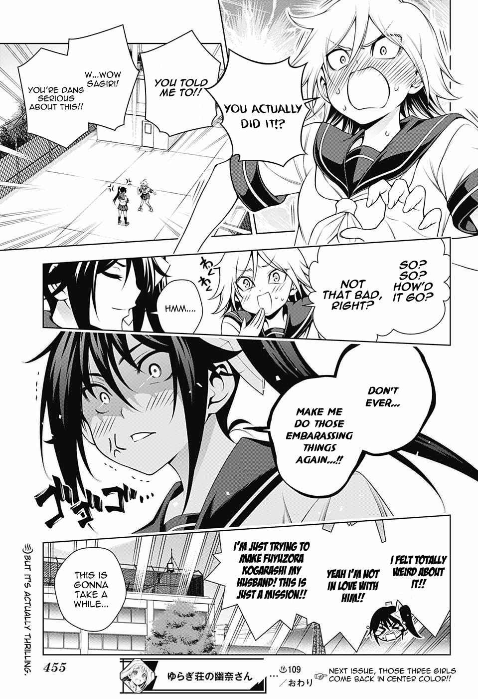 Page 19 of Chapter 109