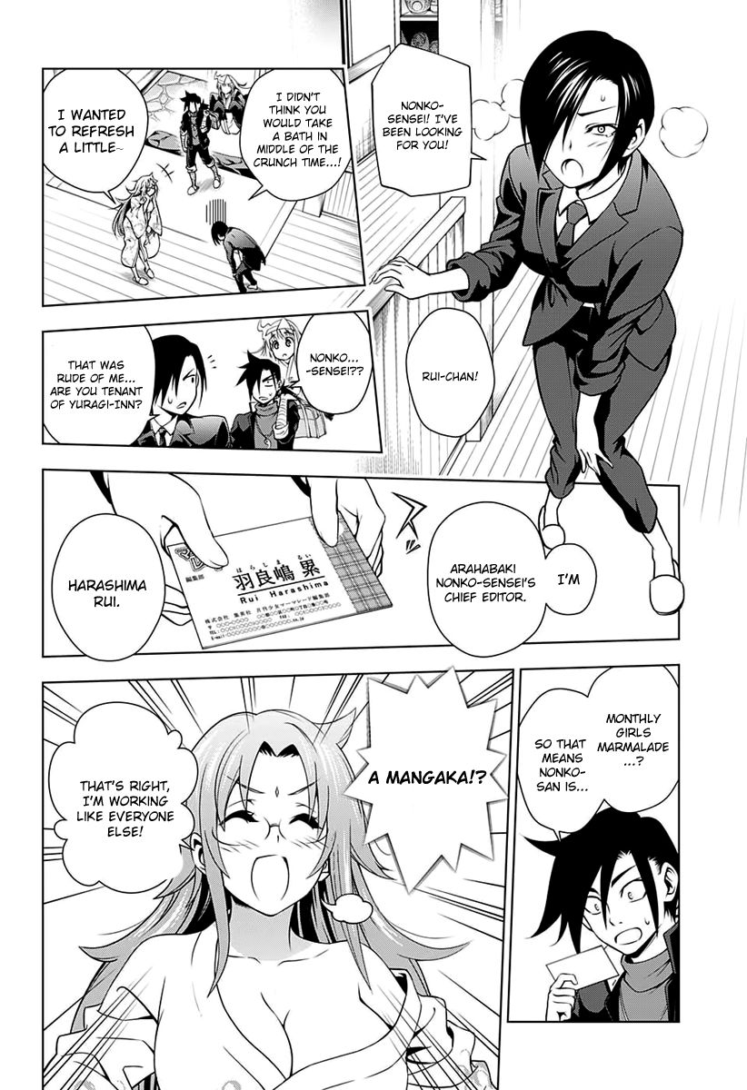 Page 3 of Chapter 11