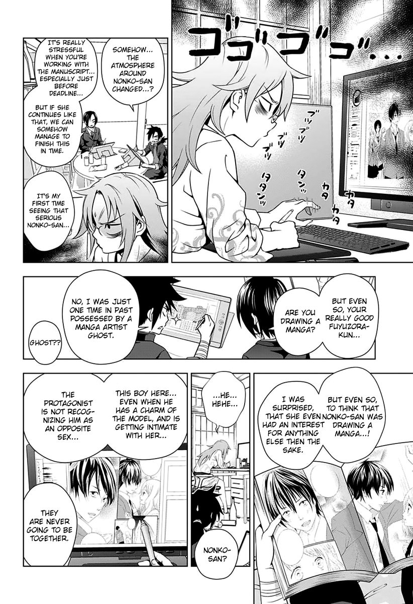Page 7 of Chapter 11