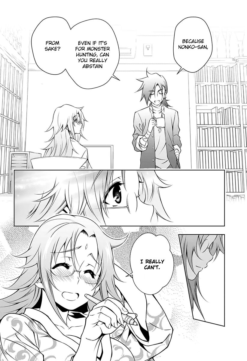 Page 17 of Chapter 11