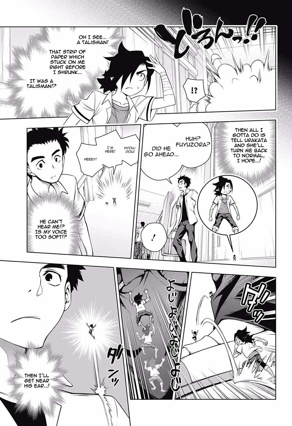 Page 5 of Chapter 110