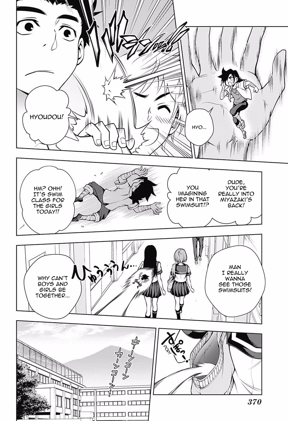 Page 6 of Chapter 110