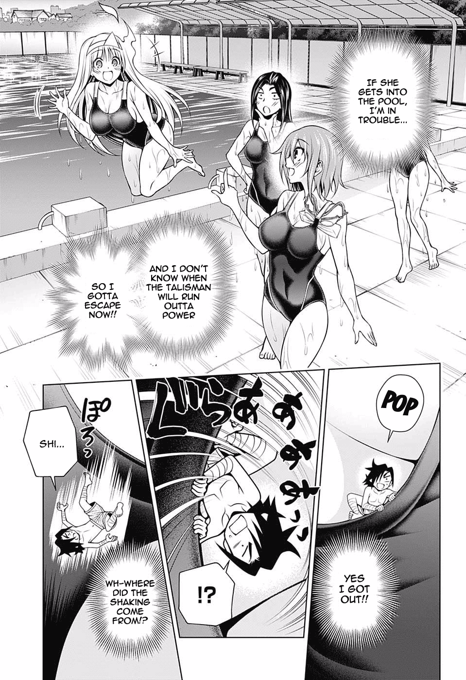 Page 15 of Chapter 110