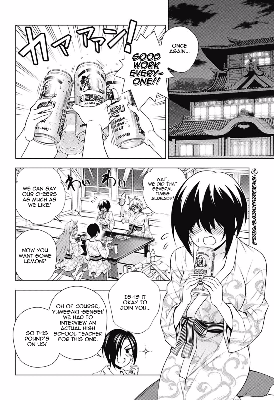 Page 2 of Chapter 111