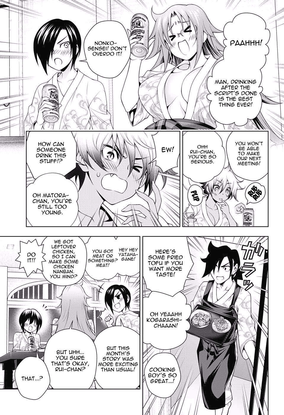 Page 3 of Chapter 111