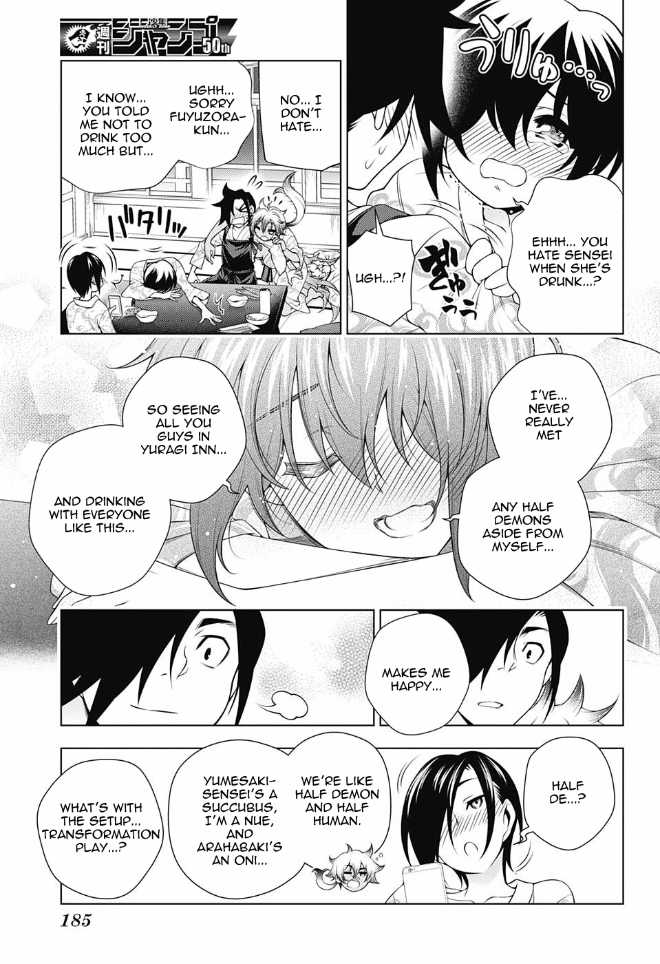 Page 13 of Chapter 111