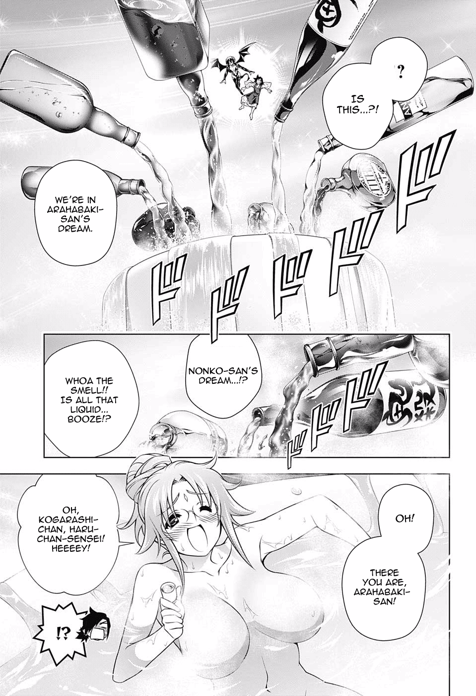 Page 15 of Chapter 111