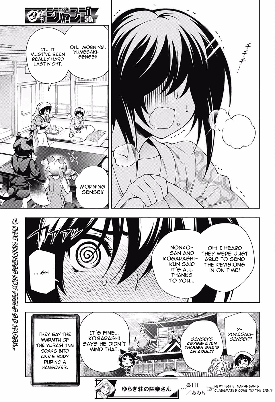 Page 19 of Chapter 111