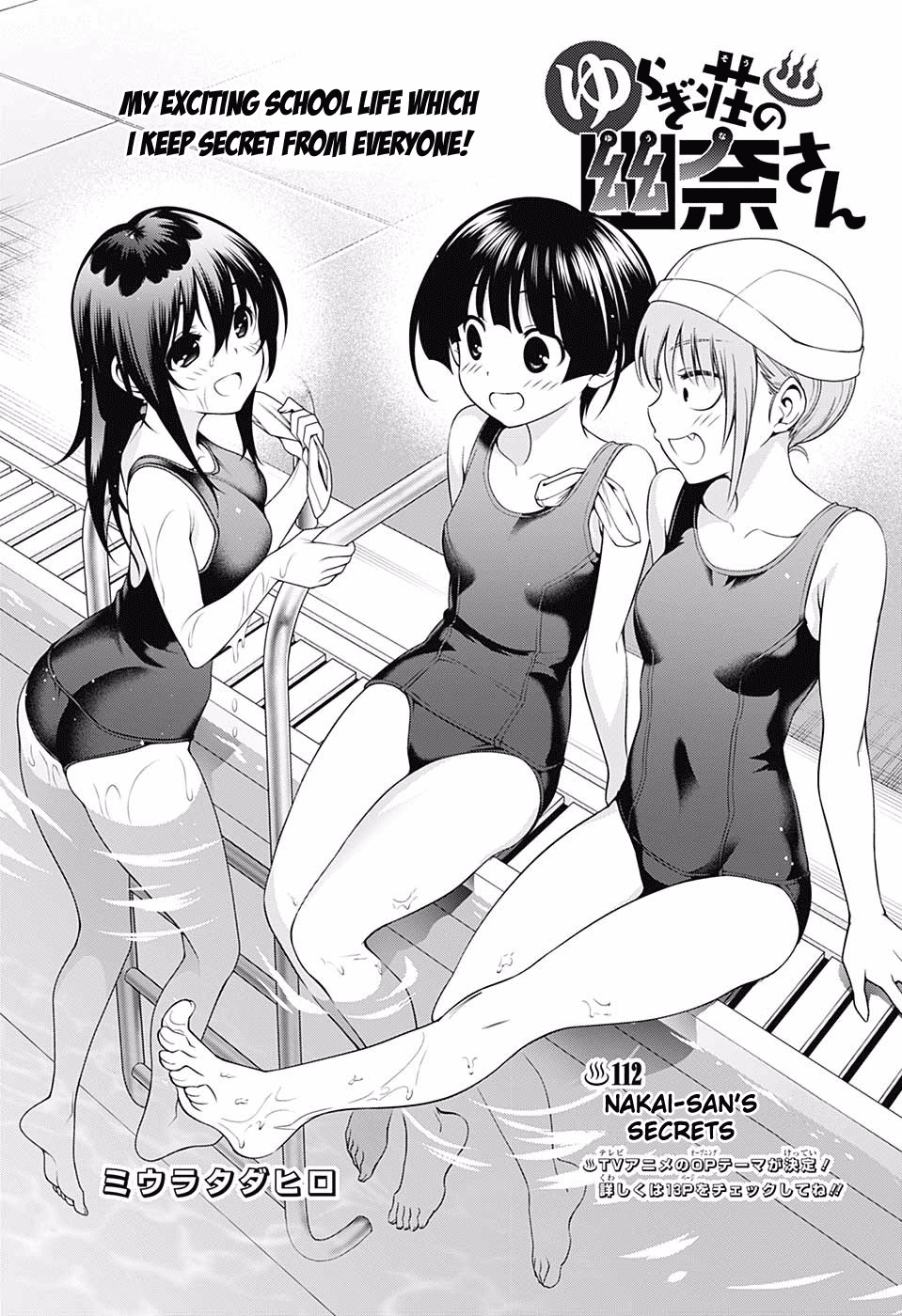Page 1 of Chapter 112