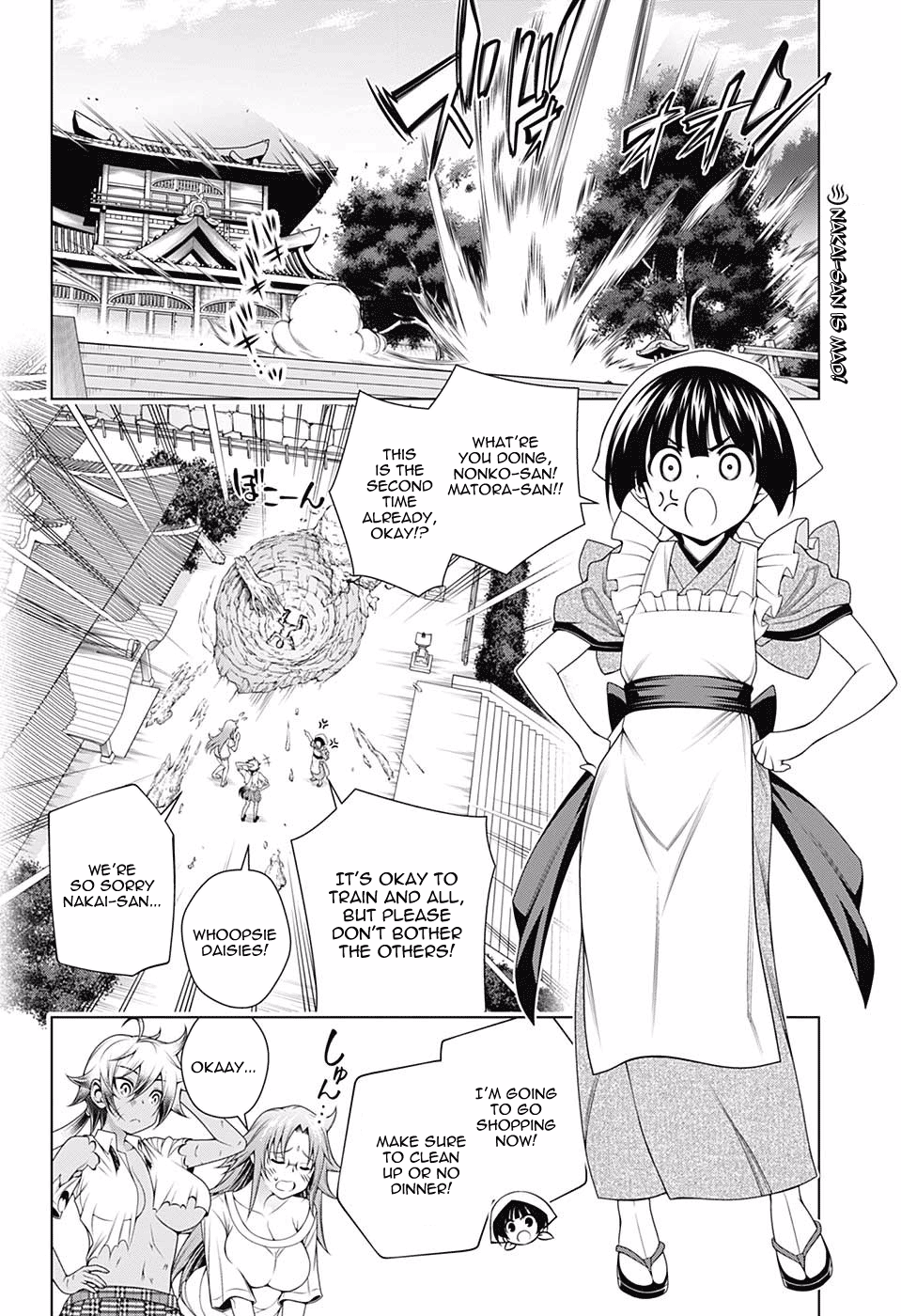 Page 2 of Chapter 112