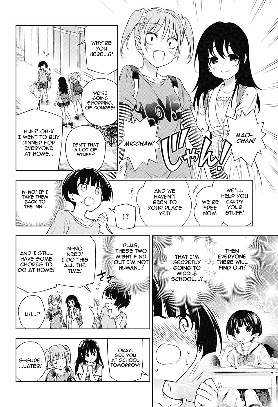 Page 4 of Chapter 112