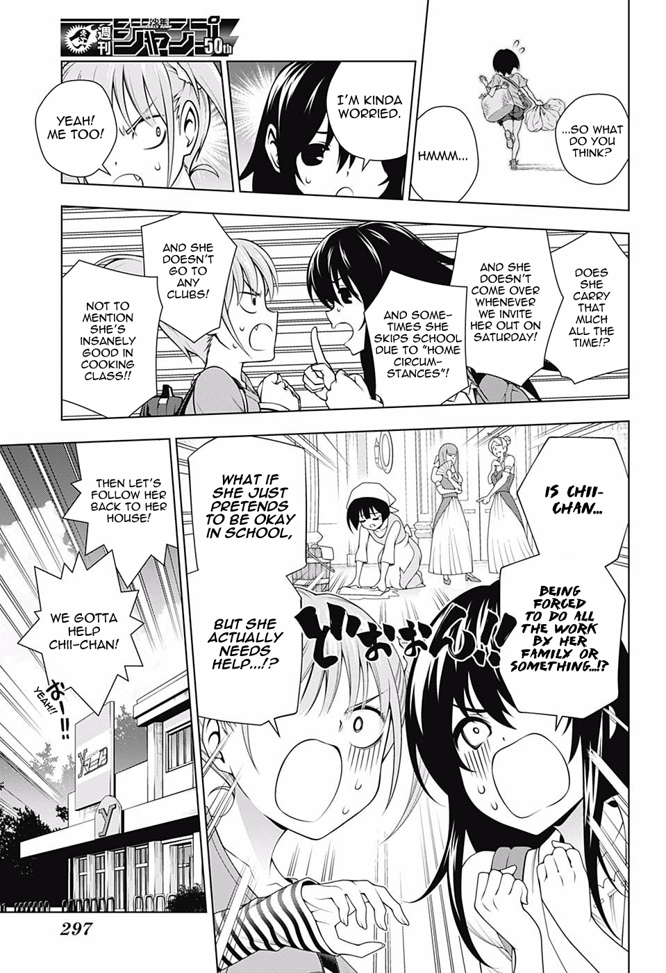 Page 5 of Chapter 112