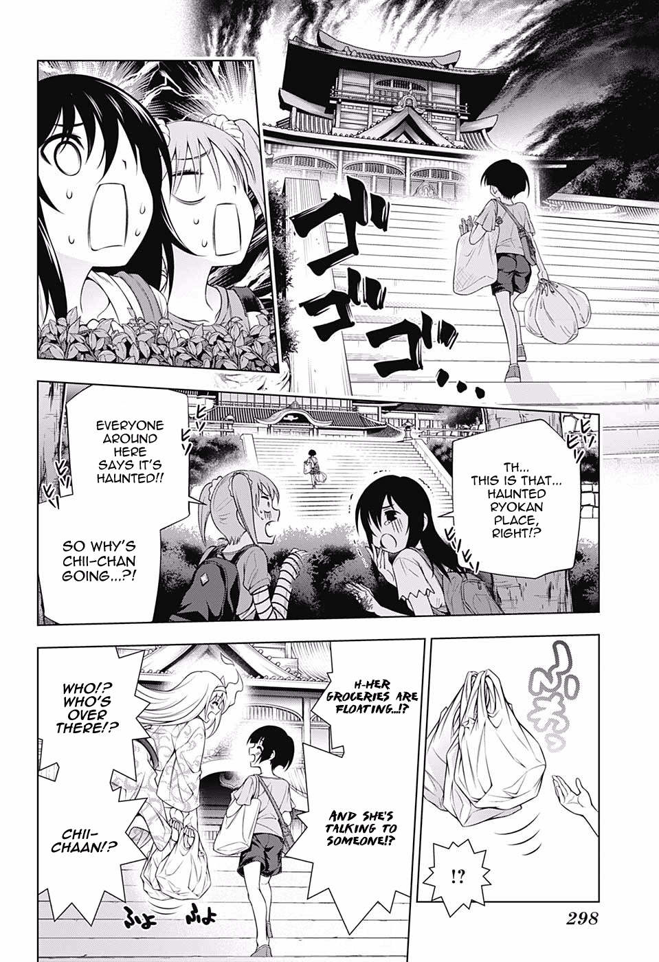 Page 6 of Chapter 112
