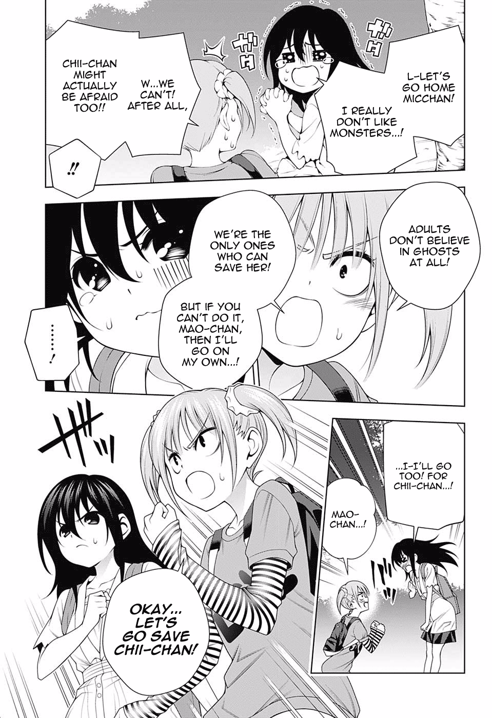 Page 7 of Chapter 112