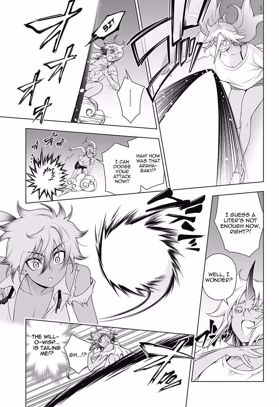 Page 13 of Chapter 112