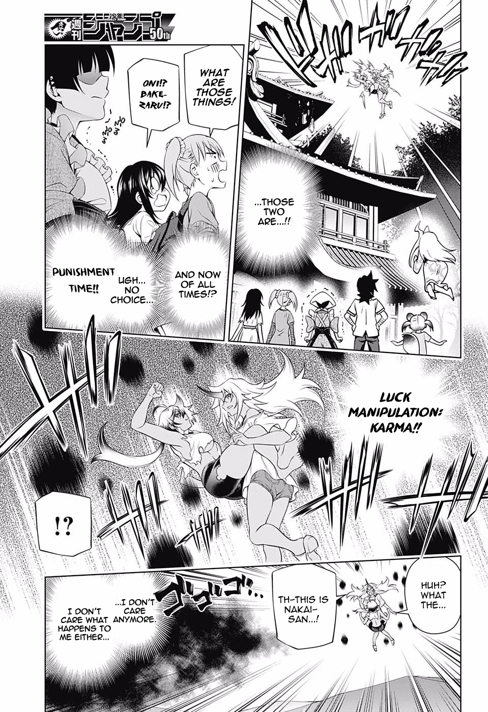 Page 15 of Chapter 112